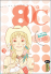 80�C