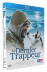 Le Dernier trappeur - Blu-Ray