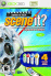 Scene it