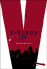 V-virus