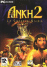 Ankh 2 : Le Coeur d'Osiris