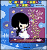 Blanche-Neige
