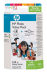 HP Value Pack Photo 110 + 140 feuilles de papier photo 10 x 15 cm (250 g)