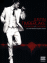 Futuresex - Loveshow live from Madison Square Garden