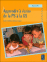 Apprendre � �crire de la PS � la GS