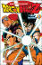 Dragon ball z
