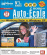 Auto-Ecole Formation Compl�te 2008