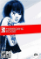 Mirror's Edge
