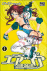 Air gear