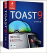 Toast 9.0 Titanium