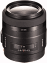 Sony 35 mm f/1,4 G