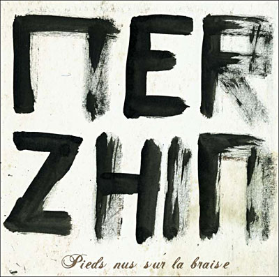 http://multimedia.fnac.com/multimedia//images_produits/ZoomPE/9/2/6/0828768226629.jpg
