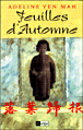 Feuilles d'Automne