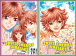 Les 3 soeurs jumelles