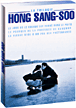 Coffret - La Trilogie Hong Sang Soo