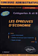 Les �preuves d'�conomie et finances publiques pour les concours administratifs de cat�gories A et B