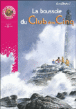 La boussole du Club des Cinq