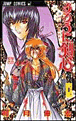 Kenshin le Vagabond - Kenshin le Vagabond, T21