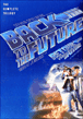 Trilogie Retour vers le futur