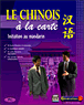 Le Chinois � la carte