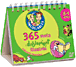 365 mots illustr�s des incollables 8-9 ans