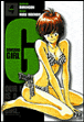 G Gokudo Girl