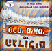 Les 20 plus grands succ�s