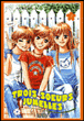 Les 3 soeurs jumelles