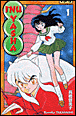 Inu-Yasha - Inu-Yasha, T1