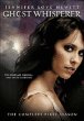 Melinda, entre deux mondes : Coffret int�gral de la Saison 1