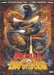 Godzilla contre King Ghidorah - Ebirah, terror of the deep