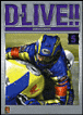 D-Live