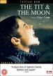 La Lune et le t�ton