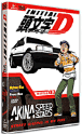 Initial D : Volume 3