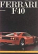 Ferrari f 40