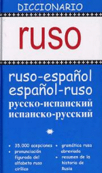 DICCIONARIO RUSO ESPANOL diccionario ruso espanol: