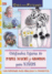 Originales figuras de papel mach�