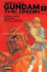 Mobile Suit Gundam: The origin 1