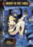 Ghost in the shell