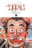 Ikkyu 4