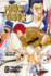 The Prince of Tennis 23