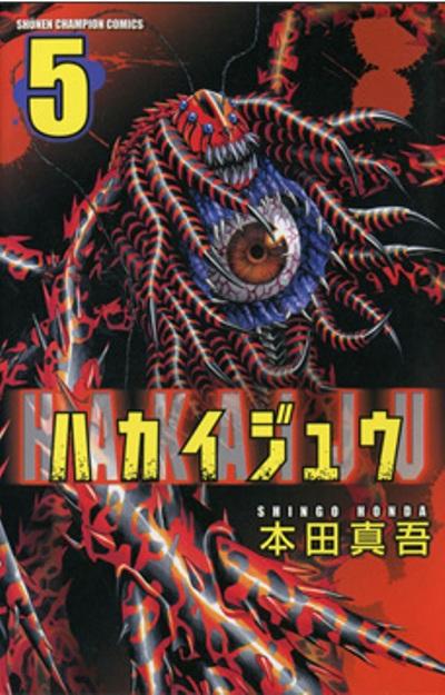 Hakaiju di shingo honda #2