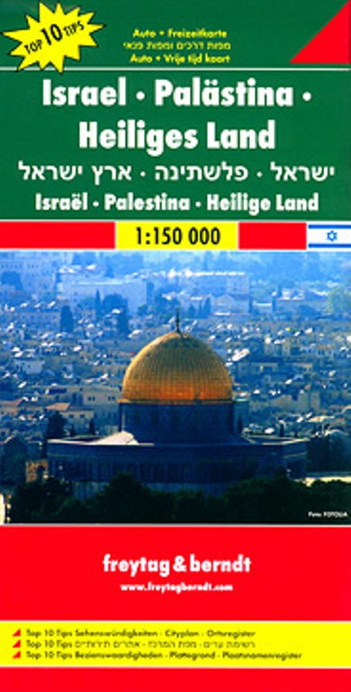 LIBRO ISRAEL PALESTINA libro israel palestina: