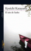 El año de Saeko (N KAT año)