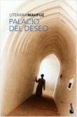 Descargar Palacio del deseo , Narrativa extranjera deLuci Gutiérrez