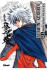Rurouni Kenshin integral 21