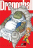 Dragon ball 18