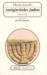 Antig�edades judias
