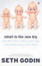 Small is the New Big
