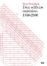 Diez edificios can�nicos 1950-2000